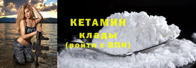 Купить наркотик Можга Канабис  МЕФ  A PVP  ГАШ  Cocaine 